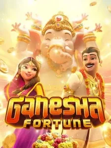 ganesha-fortune เล่นได้ เล่นเพลิน จ่ายจsิง กำไรเน้นๆ